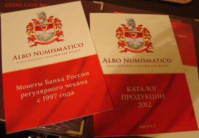 Альбомы для погодовки РФ AlboNumismatico 2шт 15.04 22-00мск - DSC00054.JPG