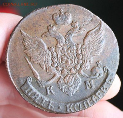 5 копеек 1791 КМ, из Альбома, до 16.04.2015, 22.30 мск - IMG_7171.JPG