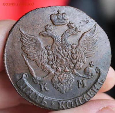 5 копеек 1791 КМ, из Альбома, до 16.04.2015, 22.30 мск - IMG_7166.JPG
