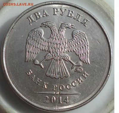2 р 2014 г - раскол шт. ав. (неполный). - 2р 14 1.JPG
