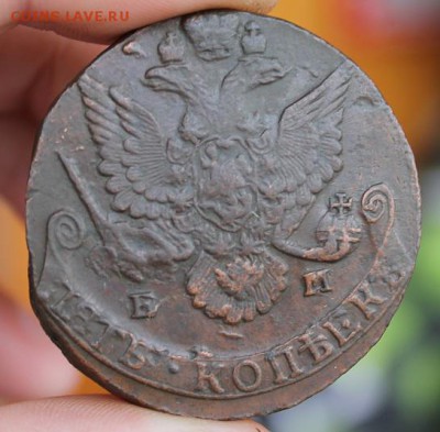 5 копеек 1786 ЕМ, из Альбома, до 19.04.2015, 22.30 мск - IMG_7203.JPG