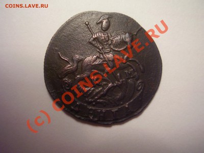 Деньга  1792г. КМ,красивая! до 24.06 в 21:00 Москвы - км-1792.JPG