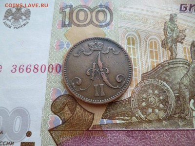 5 пенни 1866, до 16.04 в 22-10 - 5 pennia 1866 VF+ (750)e.JPG