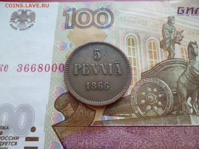 5 пенни 1866, до 16.04 в 22-10 - 5 pennia 1866 VF+ (750)d.JPG