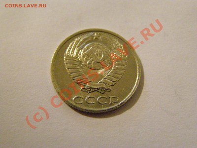 10 КОПЕЕК 1991 год БЕЗ БУКВЫ 23.06.10год - 3.JPG