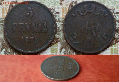 5 пенни 1873, до 16.04 в 22-10 - 5 pennia 1873 VF (750)