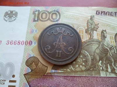 10 пенни 1865, до 16.04 в 22-10 - 10 pennia 1865 VF (750)e.JPG