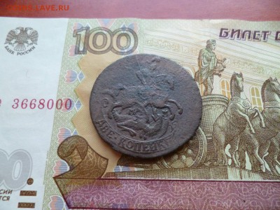 2 копейки 1763 ММ, до 16.04 в 22-10 - 2 копейки 1763 ММ VF (350)e.JPG