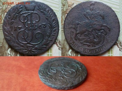 2 копейки 1763 ММ, до 16.04 в 22-10 - 2 копейки 1763 ММ VF (350)