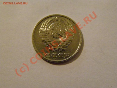 10 КОПЕЕК 1991 год БЕЗ БУКВЫ 23.06.10год - 2.JPG
