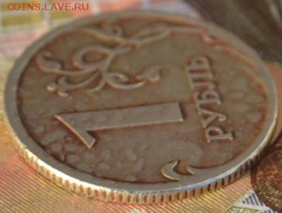 1 рубль 2006г. что за брак и брак ли это? - DSC_3968.JPG