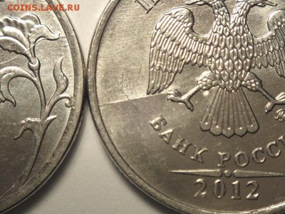 Расколы на 5 руб 2012 и 2013 ммд  (16.04.15. в 22-00мск) - DSC07224.JPG