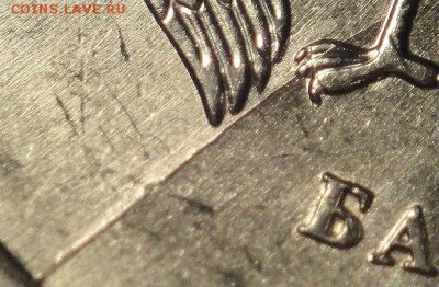 Расколы на 5 руб 2012 и 2013 ммд  (16.04.15. в 22-00мск) - DSC07219.JPG