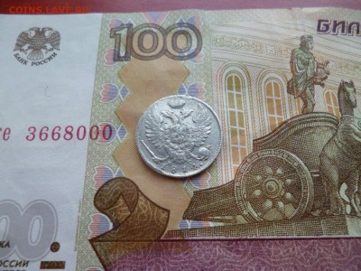 10 копеек 1814 СПБ ПС, до 16.04 в 22-10 - 10 копеек 1814 СПБ ПС VF+ (1300)e.JPG