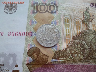 10 копеек 1868 СПБ HI, до 16.04 в 22-10 - 10 копеек 1868 СПБ HI VF+ (350)e.JPG