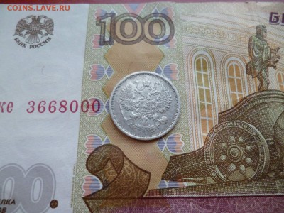 10 копеек 1891 СПБ АГ, до 16.04 в 22-10 - 10 копеек 1891 СПБ АГ VF+ (1300)e.JPG