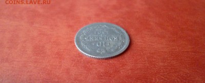 10 копеек 1891 СПБ АГ, до 16.04 в 22-10 - 10 копеек 1891 СПБ АГ VF+ (1300)c.JPG