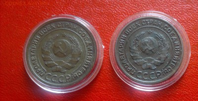 2 коп.1924г.гурт гладкий,2 коп.1924г.гурт рубчатый. - 2 коп гурт.2222222