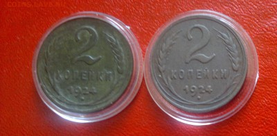 2 коп.1924г.гурт гладкий,2 коп.1924г.гурт рубчатый. - 2 коп гурт.1111111