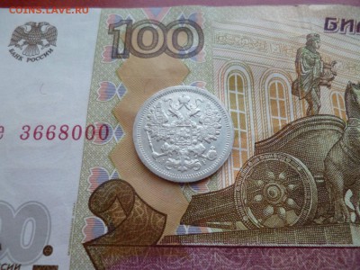 15 копеек 1904 СПБ АР, до 16.04 в 22-10 - 15 копеек 1904 СПБ АР VF+ (600)e.JPG