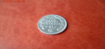 15 копеек 1904 СПБ АР, до 16.04 в 22-10 - 15 копеек 1904 СПБ АР VF+ (600)c.JPG
