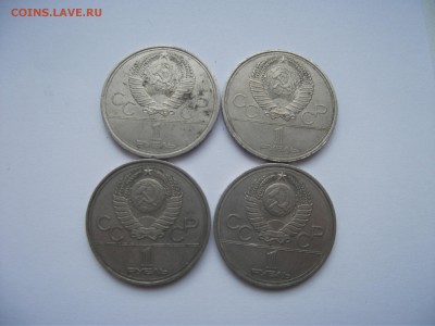 Рубли 4шт, Олимпиада 80 до 17.04.2015 в 22:00 - DSCF2584.JPG