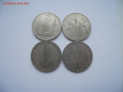 Рубли 4шт, Олимпиада 80 до 17.04.2015 в 22:00 - DSCF2583.JPG