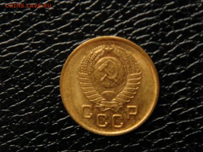 1 копейка 1957г. UNC. - DSC09778.JPG