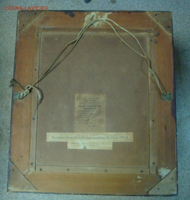 Репродукция П.П.Белоусова 1949 год. В.И.Ленин и делегаты - DSC01007.JPG