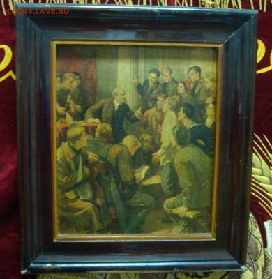 Репродукция П.П.Белоусова 1949 год. В.И.Ленин и делегаты - DSC01005.JPG