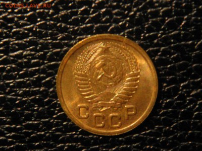 1 копейка 1952г. UNC. - DSC09784.JPG