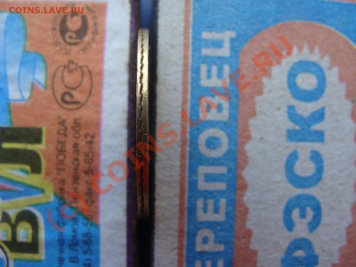 5 Рублей 1849 СПБ АГ - DSC03791.JPG