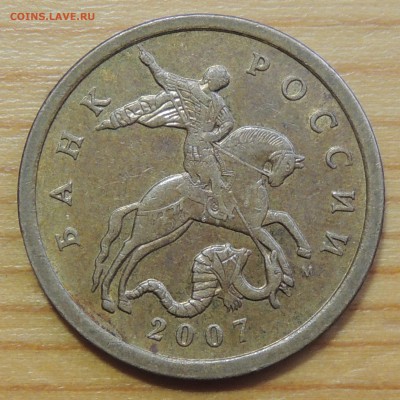 2 рубля 2009г СПМД шт. 4.22А? и другие вопросы от dmitriy22 - DSCN4607.JPG