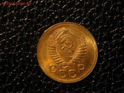 1 копейка 1951г. UNC. - DSC09790.JPG