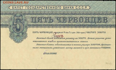 самые дорогие продажи бон - 5chervProject
