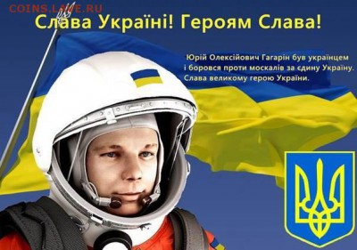 Ну а теперь про Украину - 136
