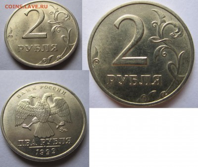 2 РУБЛЯ 1999г. ММД UNC до 19.04.15 21:00мск - 2р99
