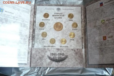 Официальные наборы ДГР,РФ и ГВС 1. Оценка - ГВС 1.JPG