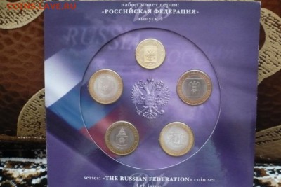 Официальные наборы ДГР,РФ и ГВС 1. Оценка - РФ 4.JPG