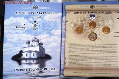 Официальные наборы ДГР,РФ и ГВС 1. Оценка - ДГР 11.JPG