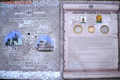 Официальные наборы ДГР,РФ и ГВС 1. Оценка - ДГР10.JPG