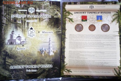 Официальные наборы ДГР,РФ и ГВС 1. Оценка - ДГР 9.JPG