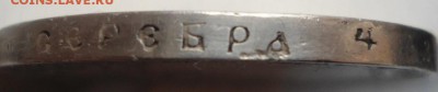 1 рубль дворик - DSC04465.JPG
