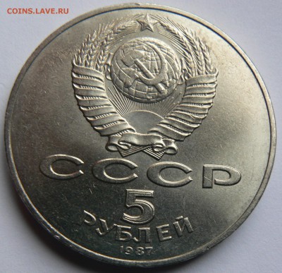 ШАЙБА 70 лет ВОСР  до 15.04.2015 22-00 мск. - P1150300.JPG