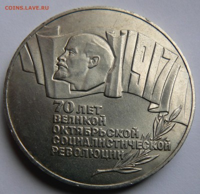 ШАЙБА 70 лет ВОСР  до 15.04.2015 22-00 мск. - P1150298.JPG