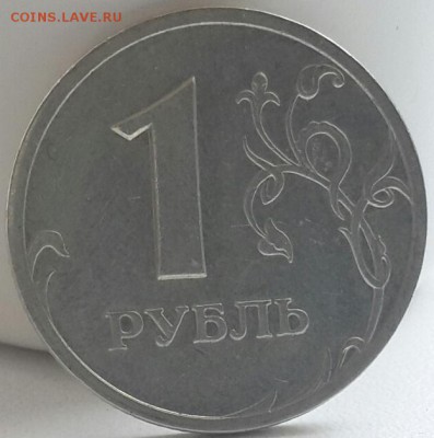 1 руб - 1 руб аверс