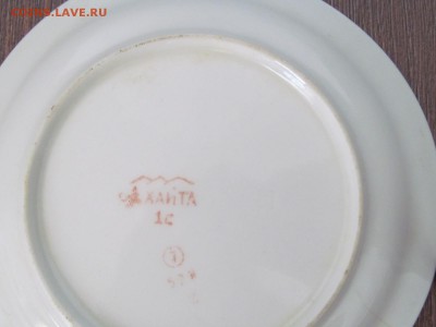 тарелка с днем рождения - IMG_3717.JPG