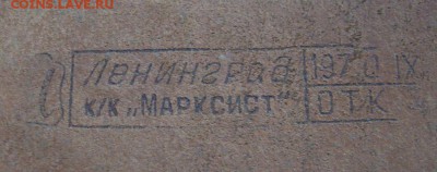 ремень кожа черный по фиксу - SDC15376.JPG