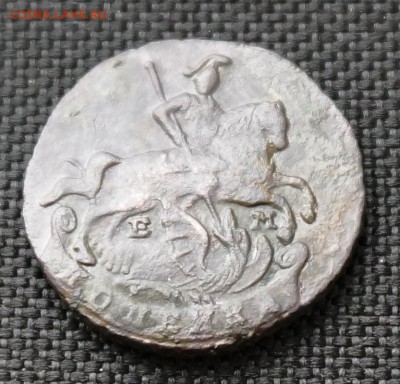 копейка 1796 года - копейка 1796