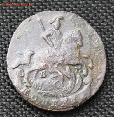 копейка 1796 года - копейка 1796_1